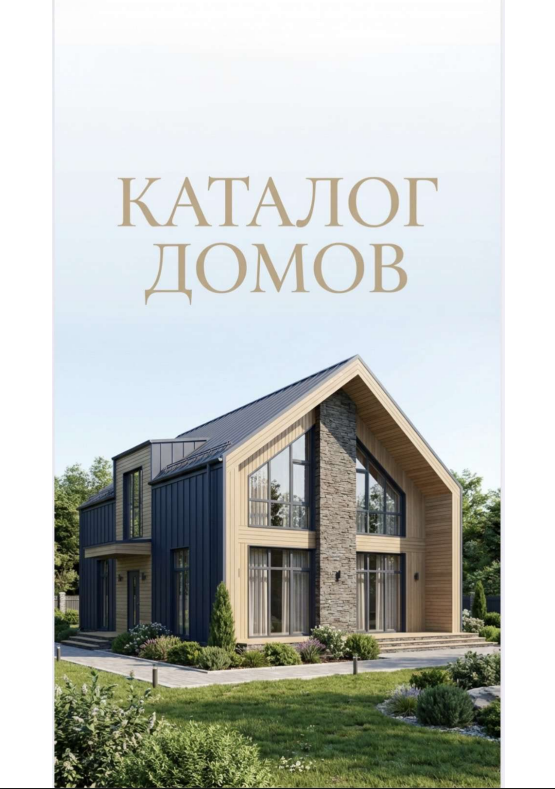 Дома по Татарстану